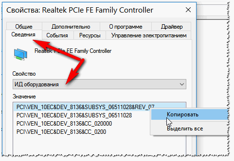 Сведения о контроллере