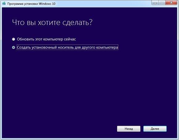 Выбор того, что нужно создать
