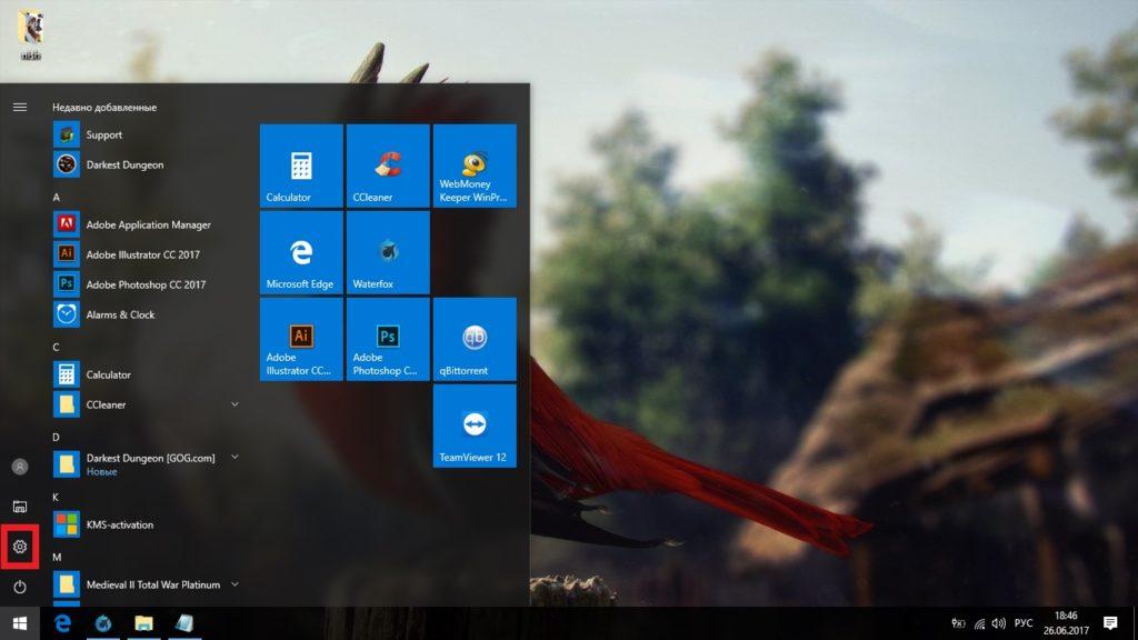 Переход в параметры Windows 10