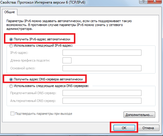 Указание IP-адресов