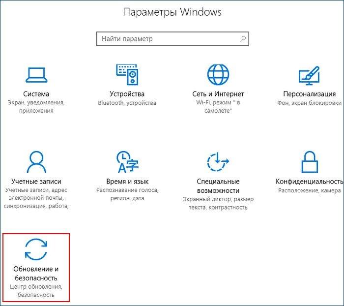 Параметры компьютера
