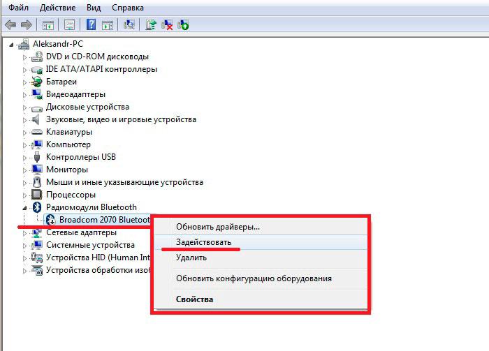 Включение отключённого ранее устройства в Windows 7