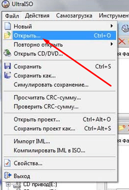 Меню «Файл» в UltraISO