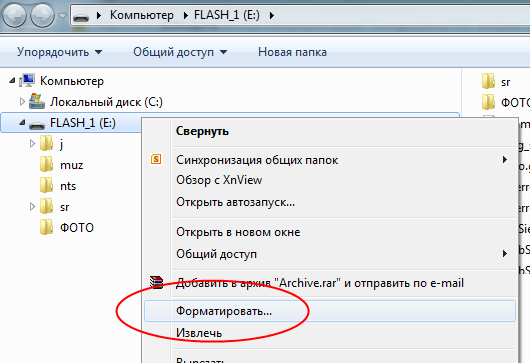 Проводник Windows