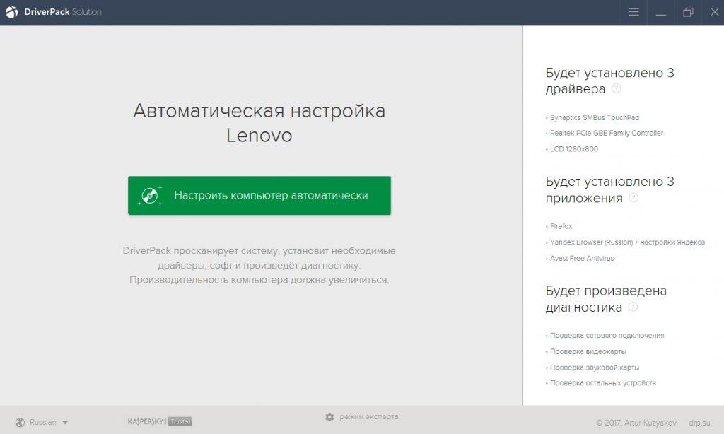 Панель программы DriverPack Solution
