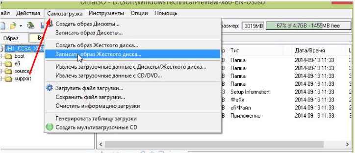Запись образа в UltraISO