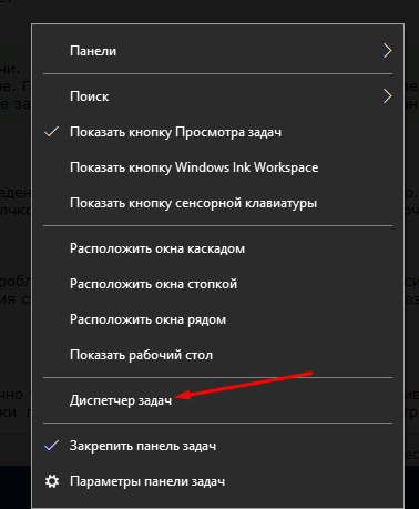 zapusk dispetchera zadach