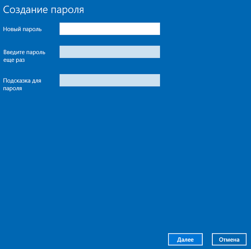 Добавление классического пароля