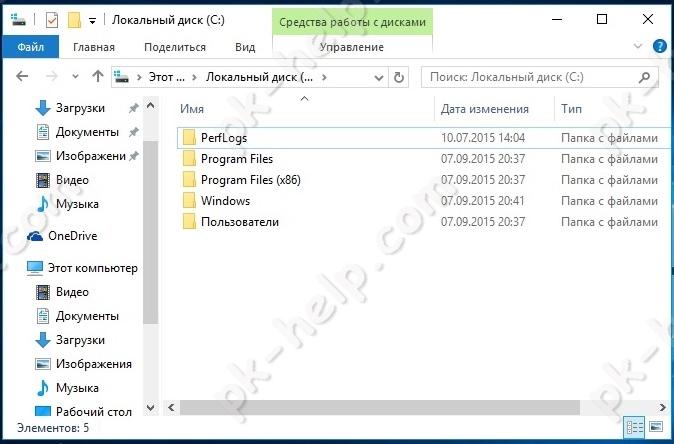 Папка Windows.old удалена