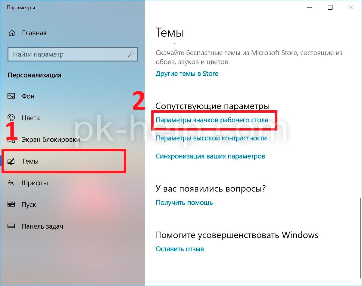 my computer windows10 2