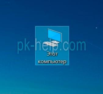 my computer windows10 4