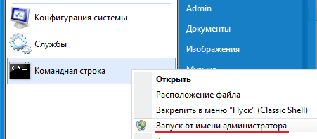 Adm_comm