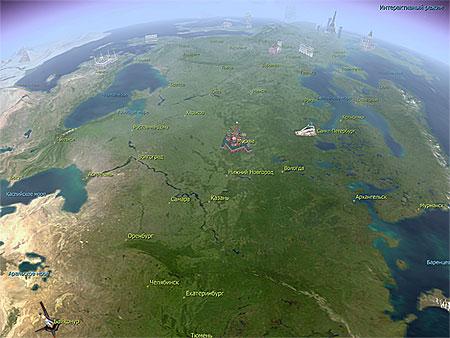 Earth 3D Screensaver