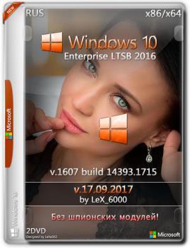 Windows 10 Корпоративная LTSB 2016 v1607 (x86/x64) by LeX_6000 [17.09.2017]