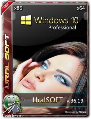 Windows 10x86x64 Pro 18362.53 by Uralsoft