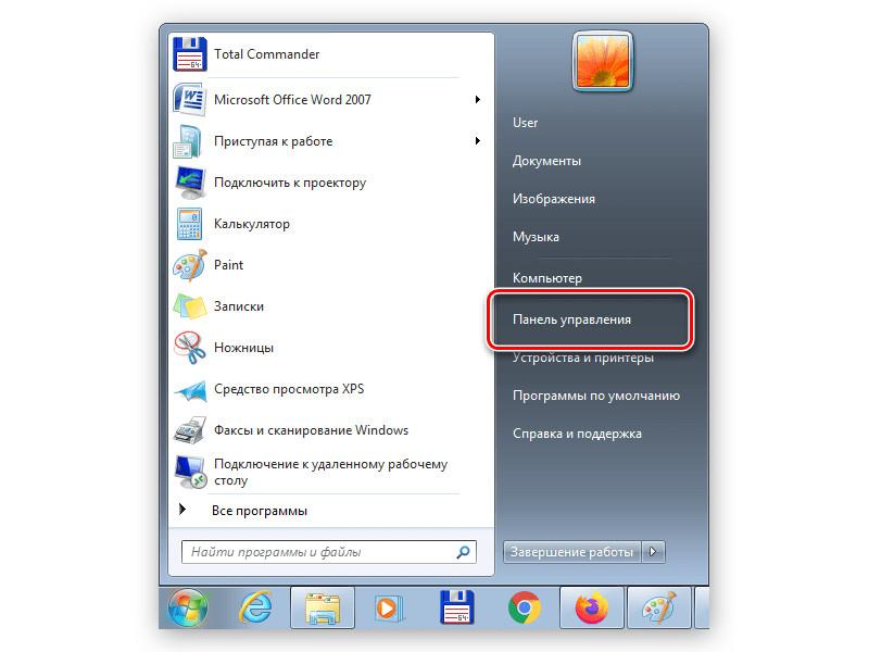 Как отключить эхо в микрофоне на ПК с Windows 7/10