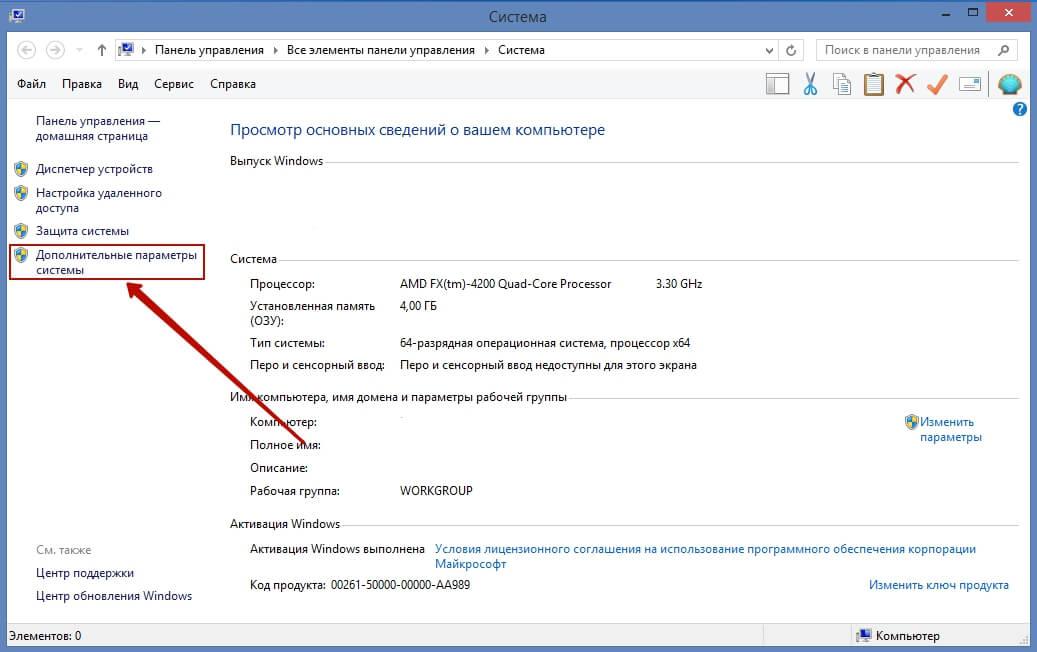 kak-otklyuchit-teni-v-oknax-windows-10-1