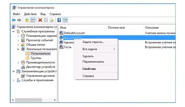 select admin account