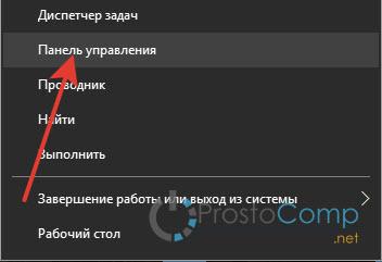 Настройка языка через параметры