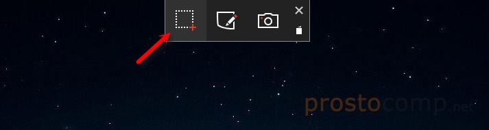 Microsoft Snip Editor в Windows 10