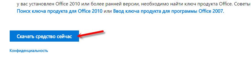 31 05 2017 16 34 01