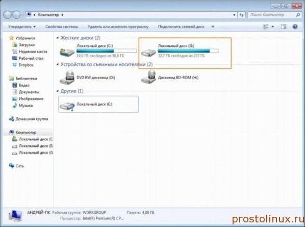 Prosmotr razdelov v Windows