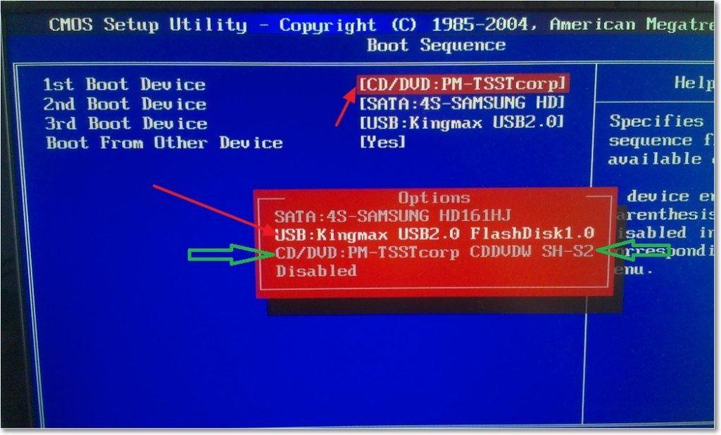 1 format disk bios