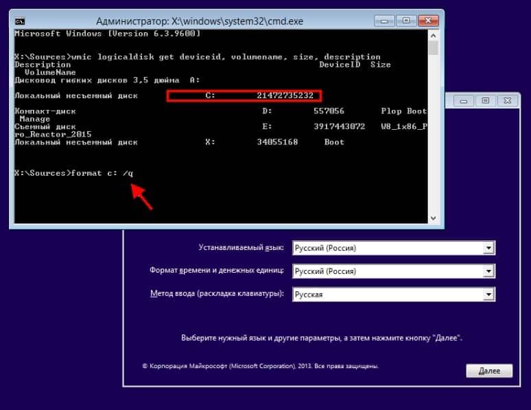 4 format disk bios