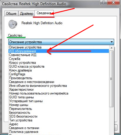 свойства реалтек