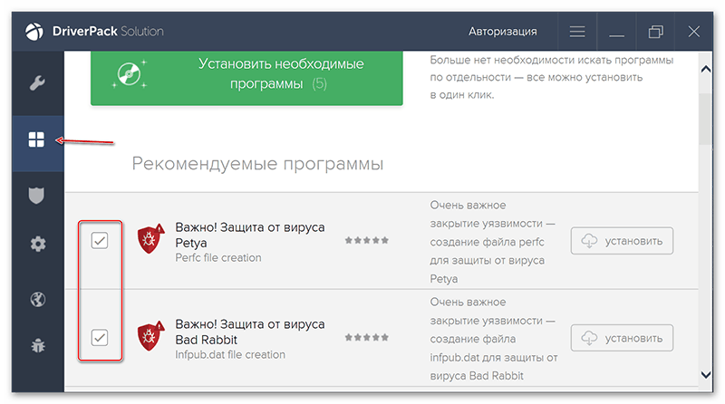 Отключение установки программ в Driver-Pack