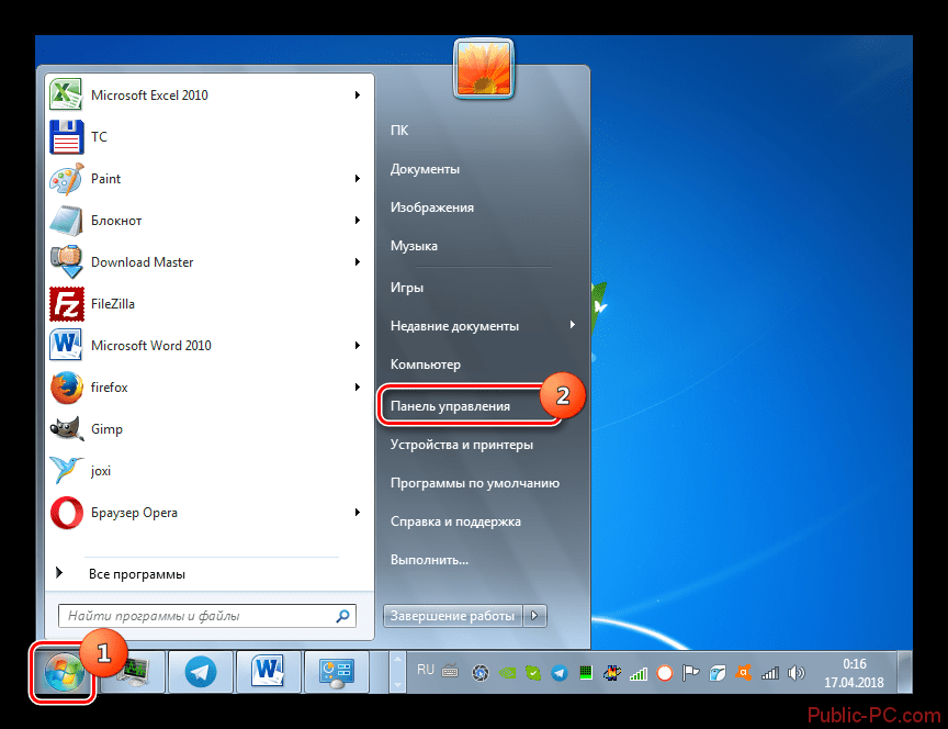 Perehod v Panel upravleniya cherez menyu Pusk v Windows 7