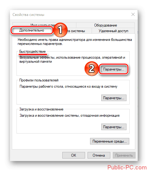 Otkryit-okno-Parametryi-byistrodeystviya-na-kompyutere-s-OS-Windows-10