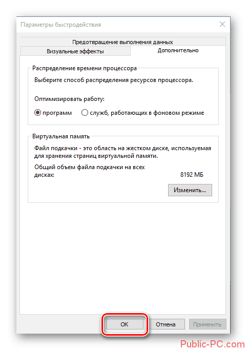 Zakryit-okno-Parametryi-byistrodeystviya-na-kompyutere-s-OS-Windows-10