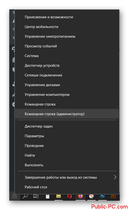 kak ustanovit cab fail v windows 10 1