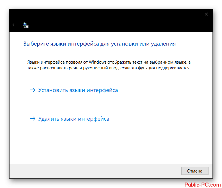 kak ustanovit cab fail v windows 10 3