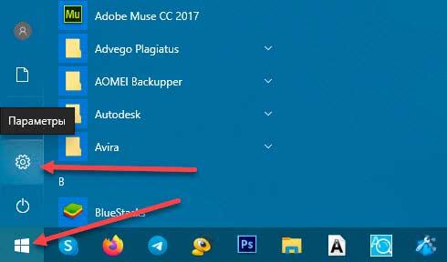 Слетела клавиатура на компьютере Windows 10