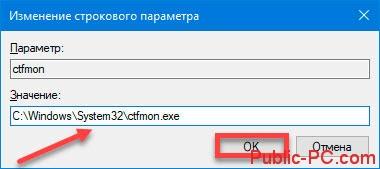 Слетела клавиатура на компьютере Windows 10