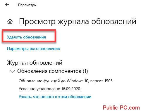 Слетела клавиатура на компьютере Windows 10