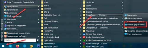 Слетела клавиатура на компьютере Windows 10
