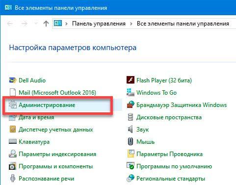 Слетела клавиатура на компьютере Windows 10