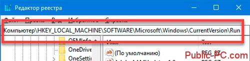 Слетела клавиатура на компьютере Windows 10
