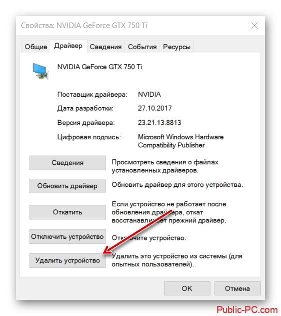 Слетела видеокарта на ноутбуке как восстановить Windows 10