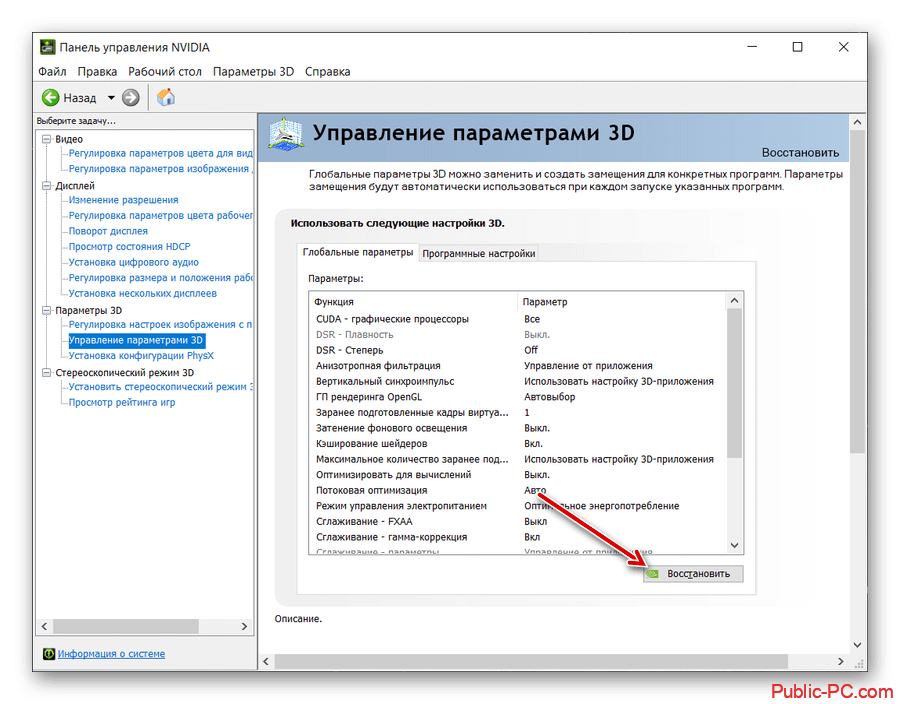 Слетела видеокарта на ноутбуке как восстановить Windows 10