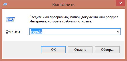 Как удалить данные о USB Флешках в реестре Windows-01