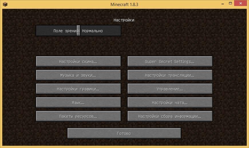 Как установить пакета ресурсов для Minecraft в Windows-11