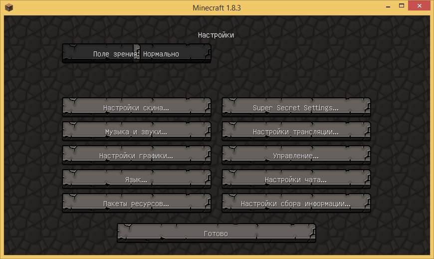 Как установить пакета ресурсов для Minecraft в Windows-14