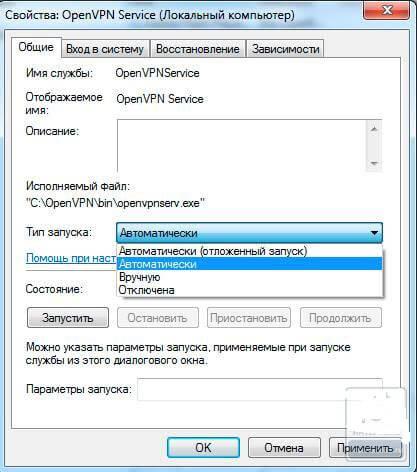Как организовать канал между офисами при помощи OpenVPN с дополнительной парольной защитой-19