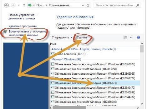 Ошибка 0xc0000005 при запуске приложения-03