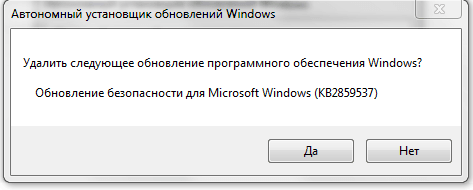 Ошибка 0xc0000005 при запуске приложения-06
