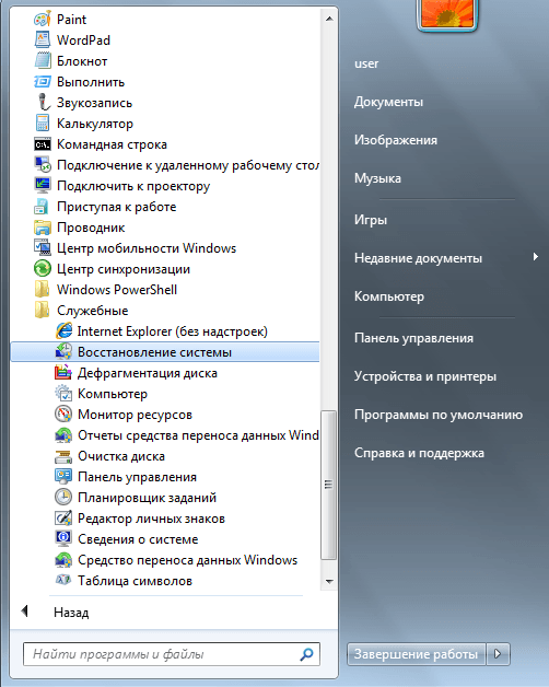 Ошибка 0xc0000005 при запуске приложения-11